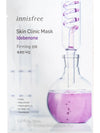 INNISFREE -Skin Clinic Mask (Discounted)