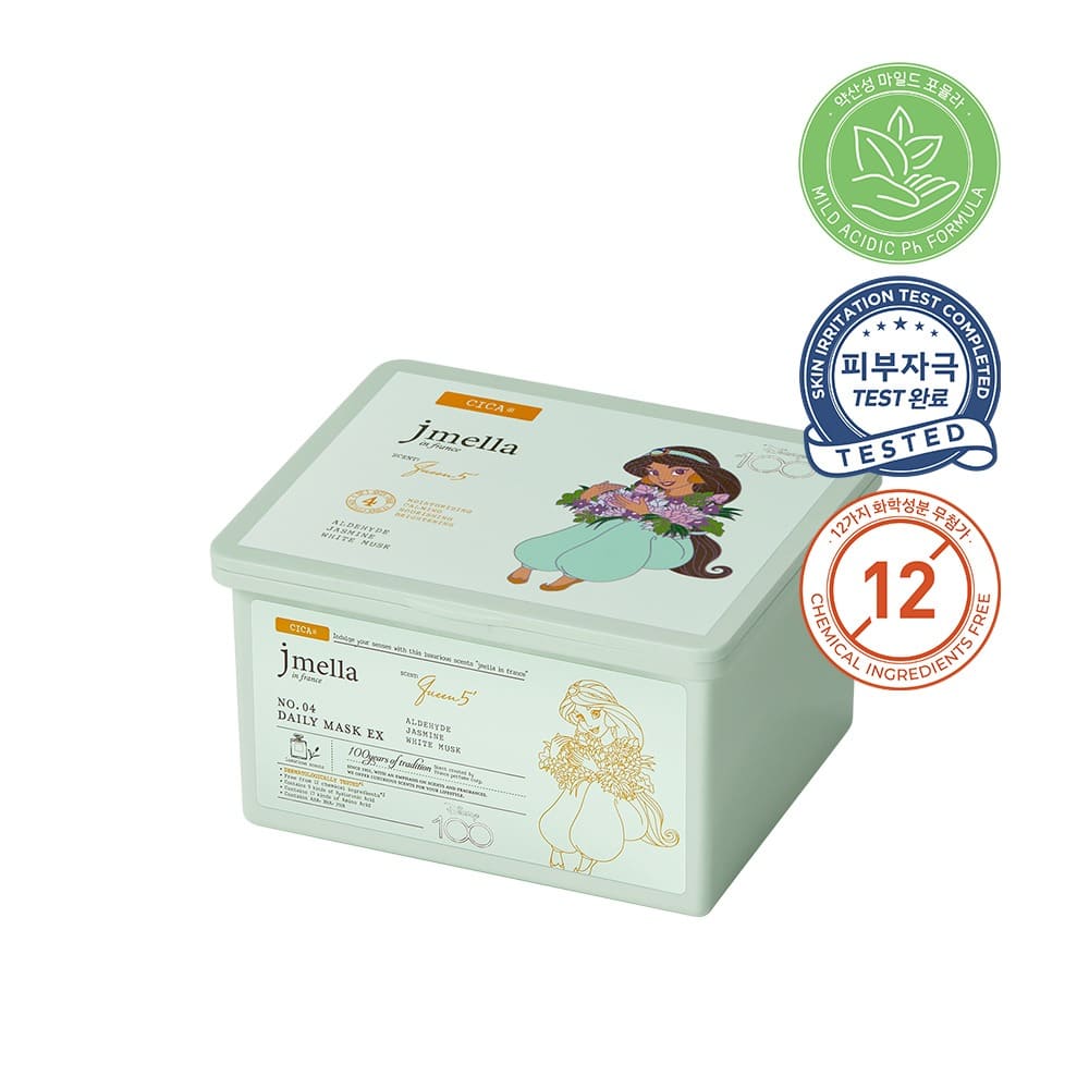 JANCOSME Milinda Mask 5枚入り✖️5箱 ミリンダマスク 5枚セット | ジャンコスメ | MILINDA-MASK-5SET