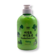 TENZERO - Calming Heartleaf Body Lotion