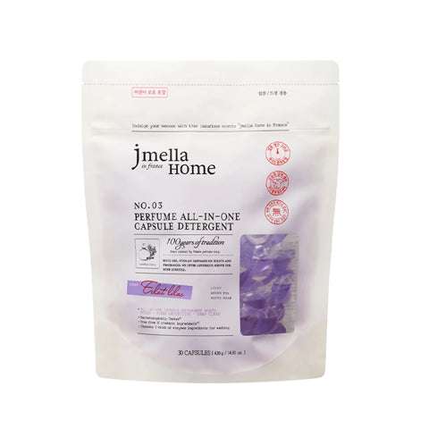 JMELLA HOME IN FRANCE - Eclat Lilac Perfume All-in-One Capsule Detergent Mini