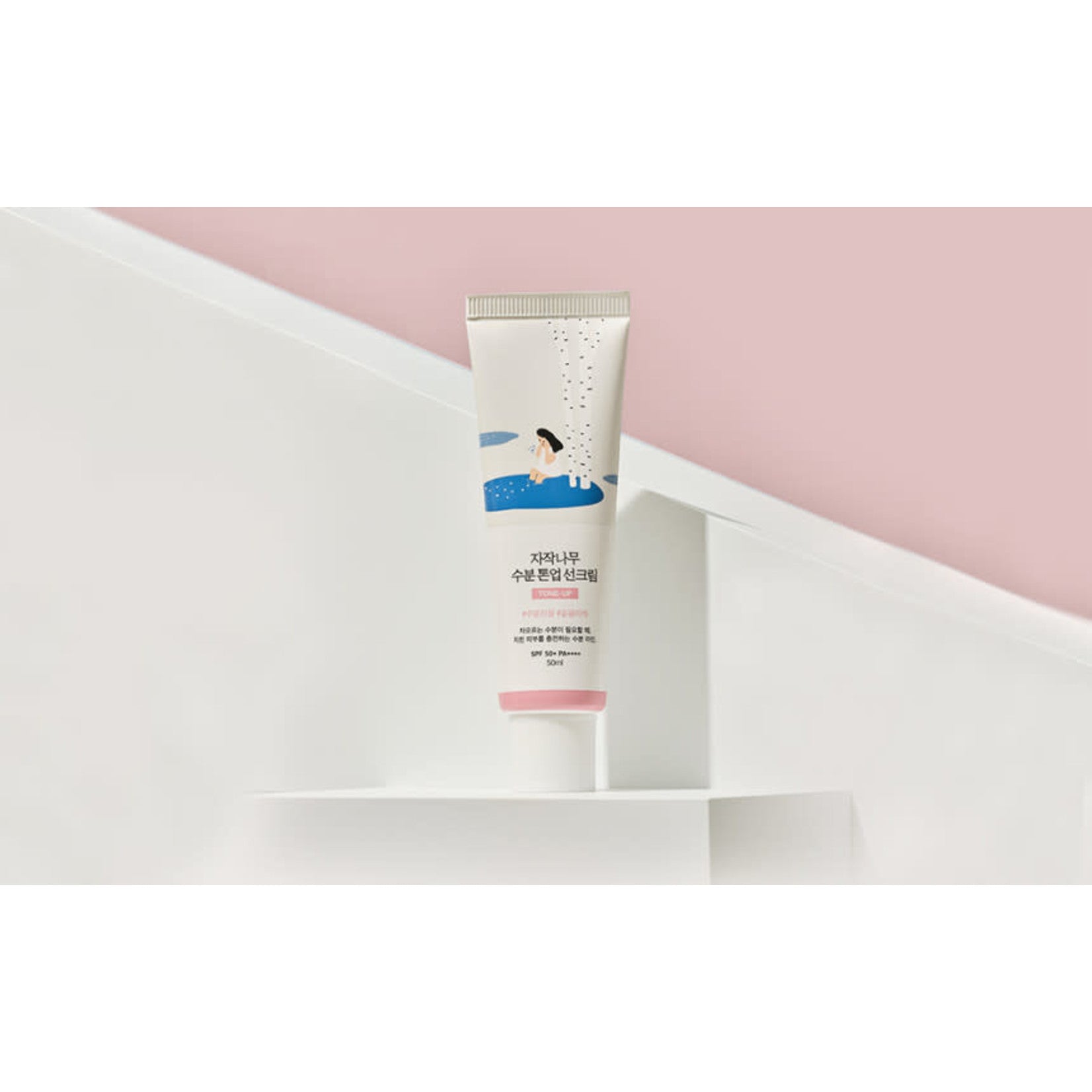 ROUND LAB - Birch Juice Moisturising Tone-Up Sunscreen - Korea Cosmetics BN
