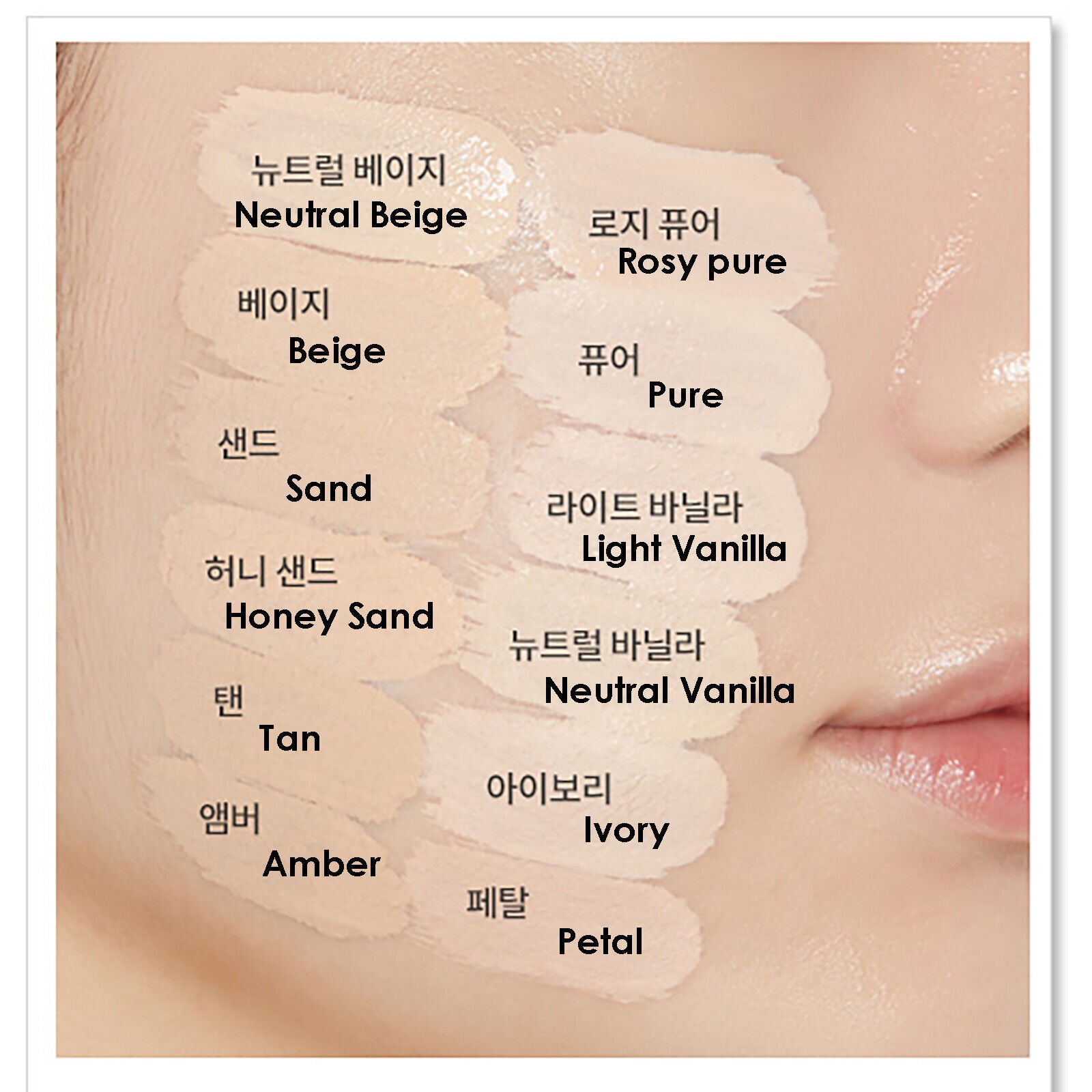 ETUDE - Double Lasting Foundation