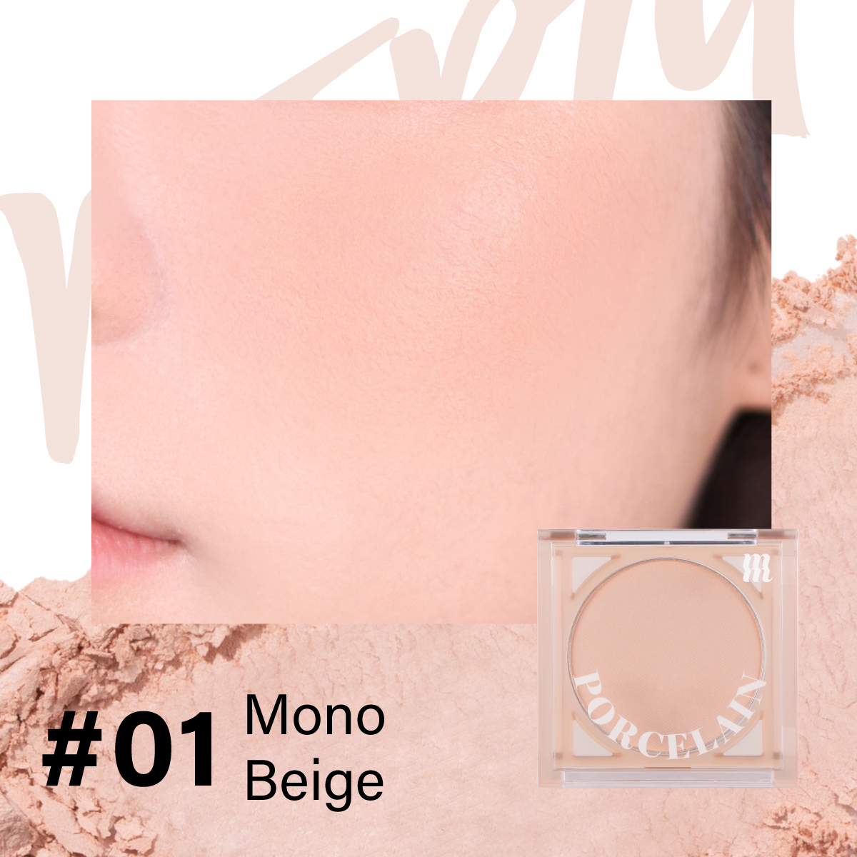 MERZY - Porcelain Cheek Blusher