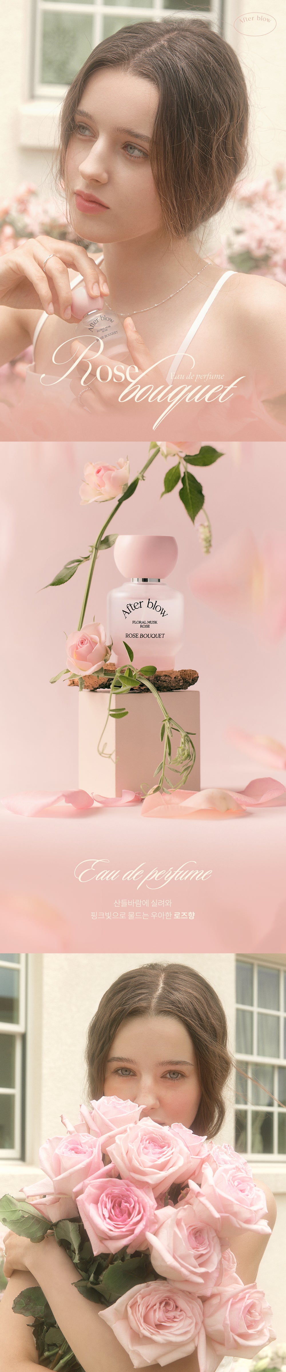 Rose bouquet online perfume