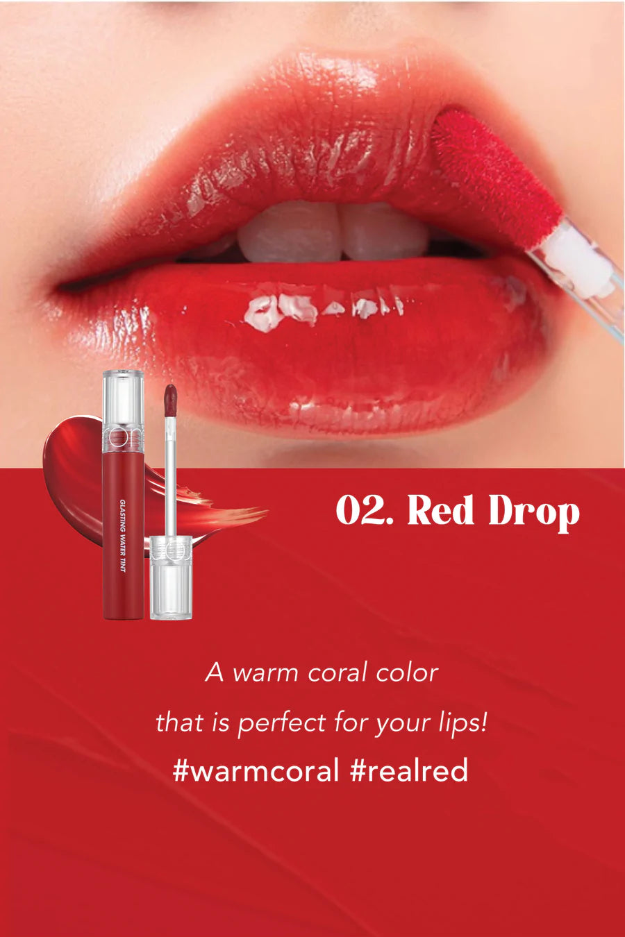ROM&ND - Glasting Water Tint