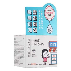 Midha Rice Cream MIDHA - Rice Cream - Korea Cosmetics BN