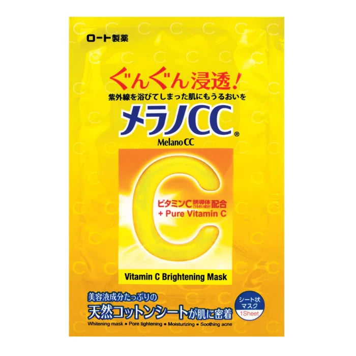 MELANO CC -  Vitamin C Brightening Mask