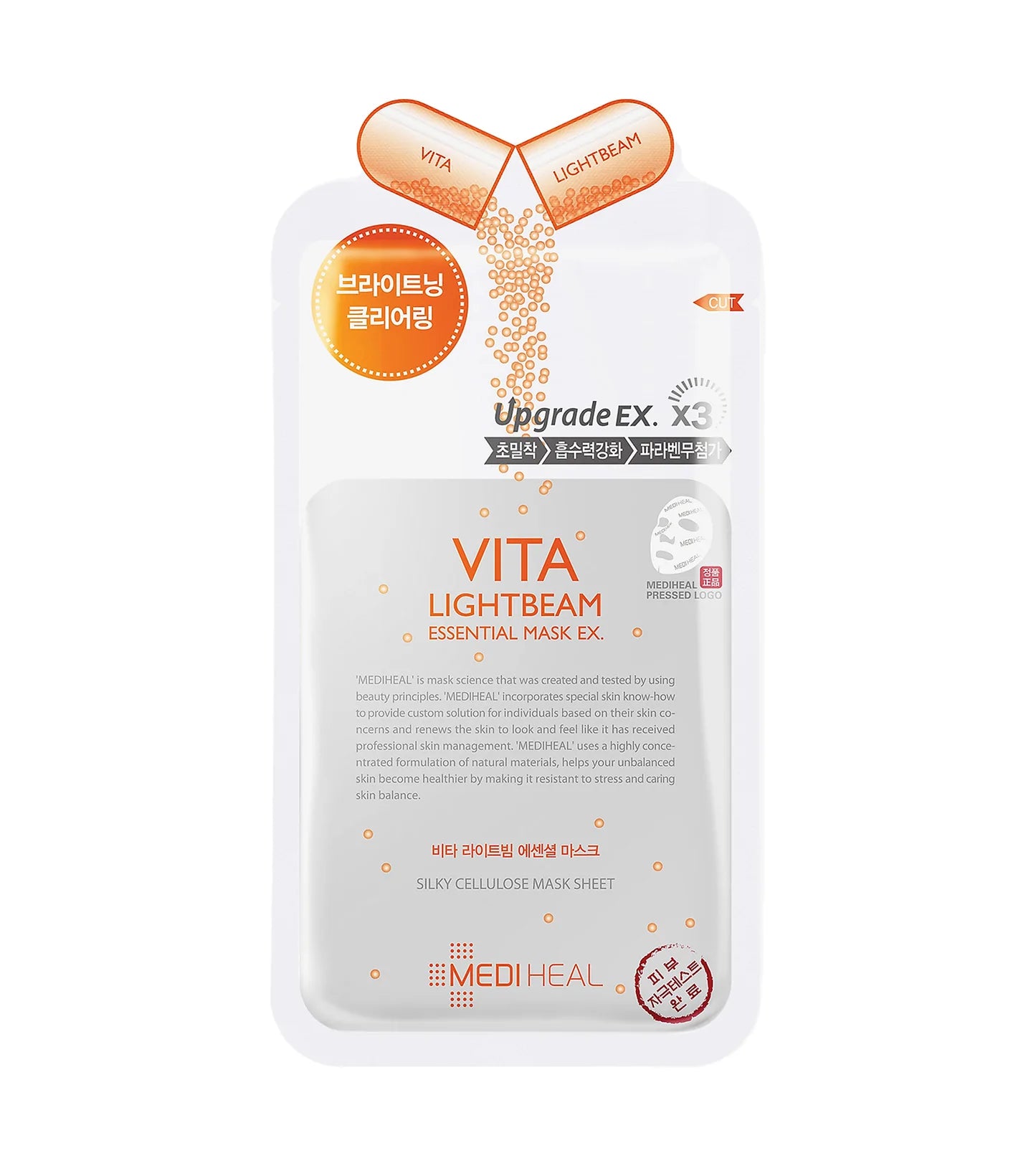 MEDIHEAL - Vita Lightbeam Essential Mask EX